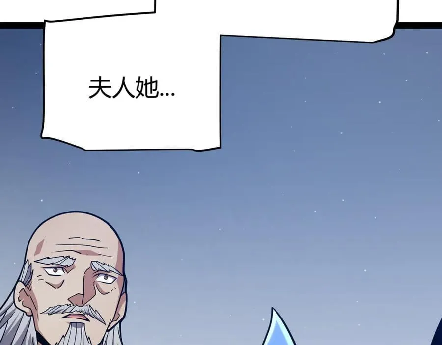 第329话 两个世界的现况74