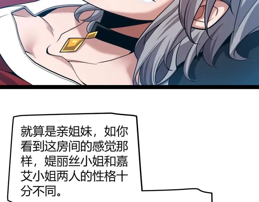 第329话 两个世界的现况65