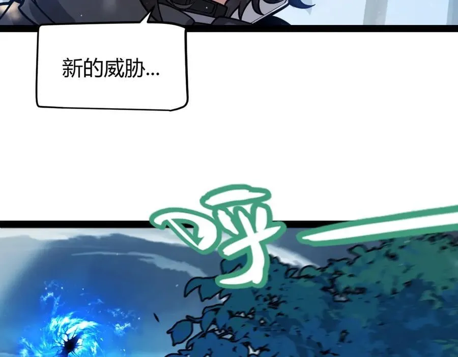 第330话 即将降临的未知97