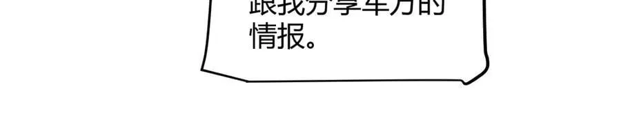 第329话 两个世界的现况71