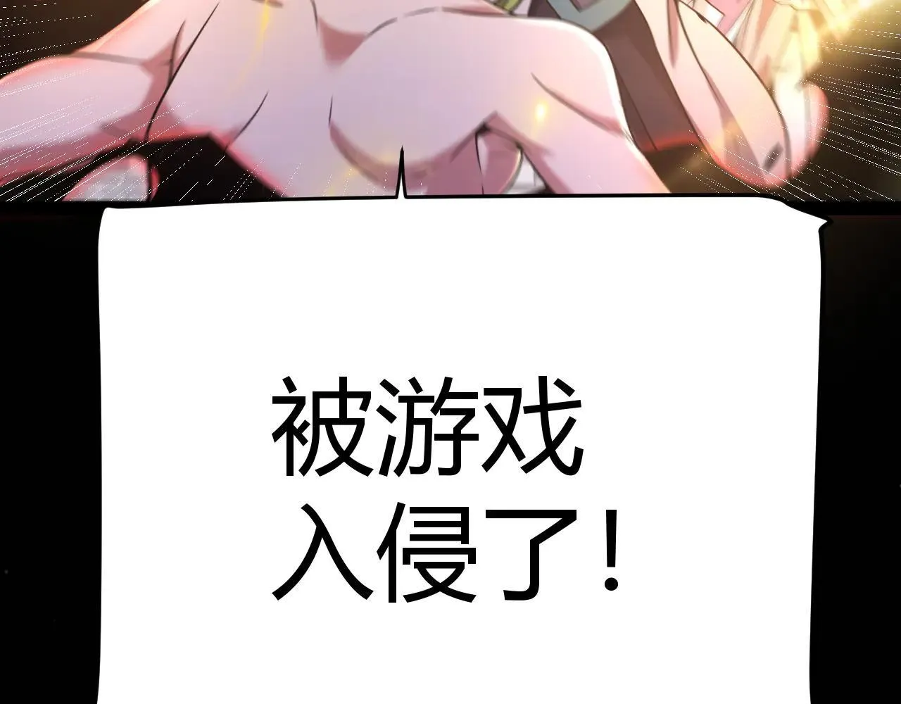第334话 迷宫122