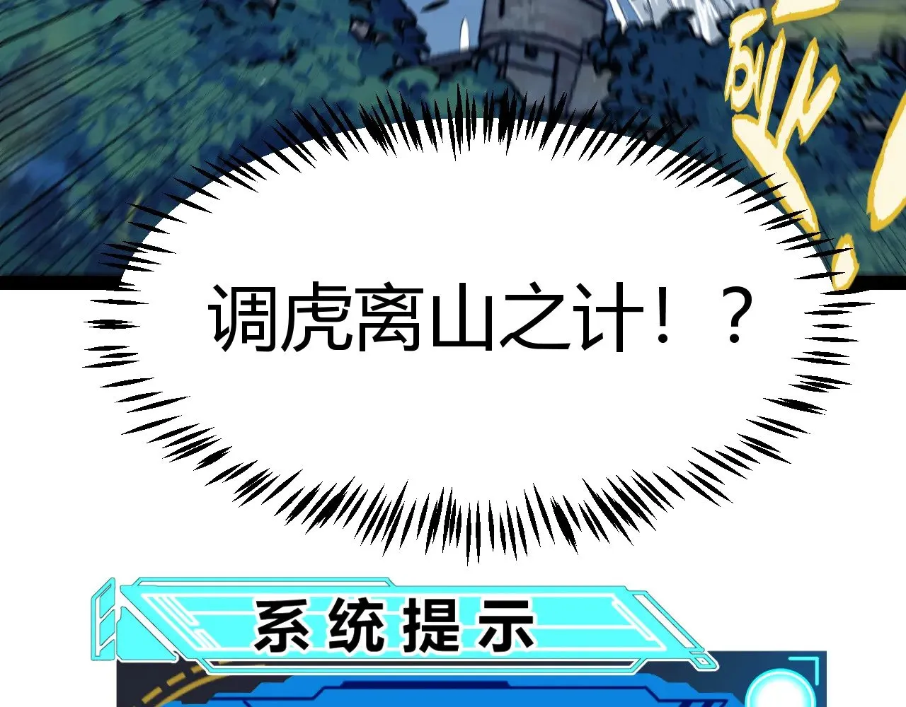 第324话 破坏发射器123
