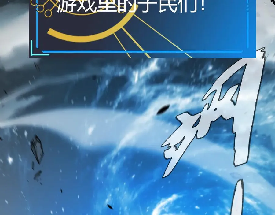 第330话 即将降临的未知189