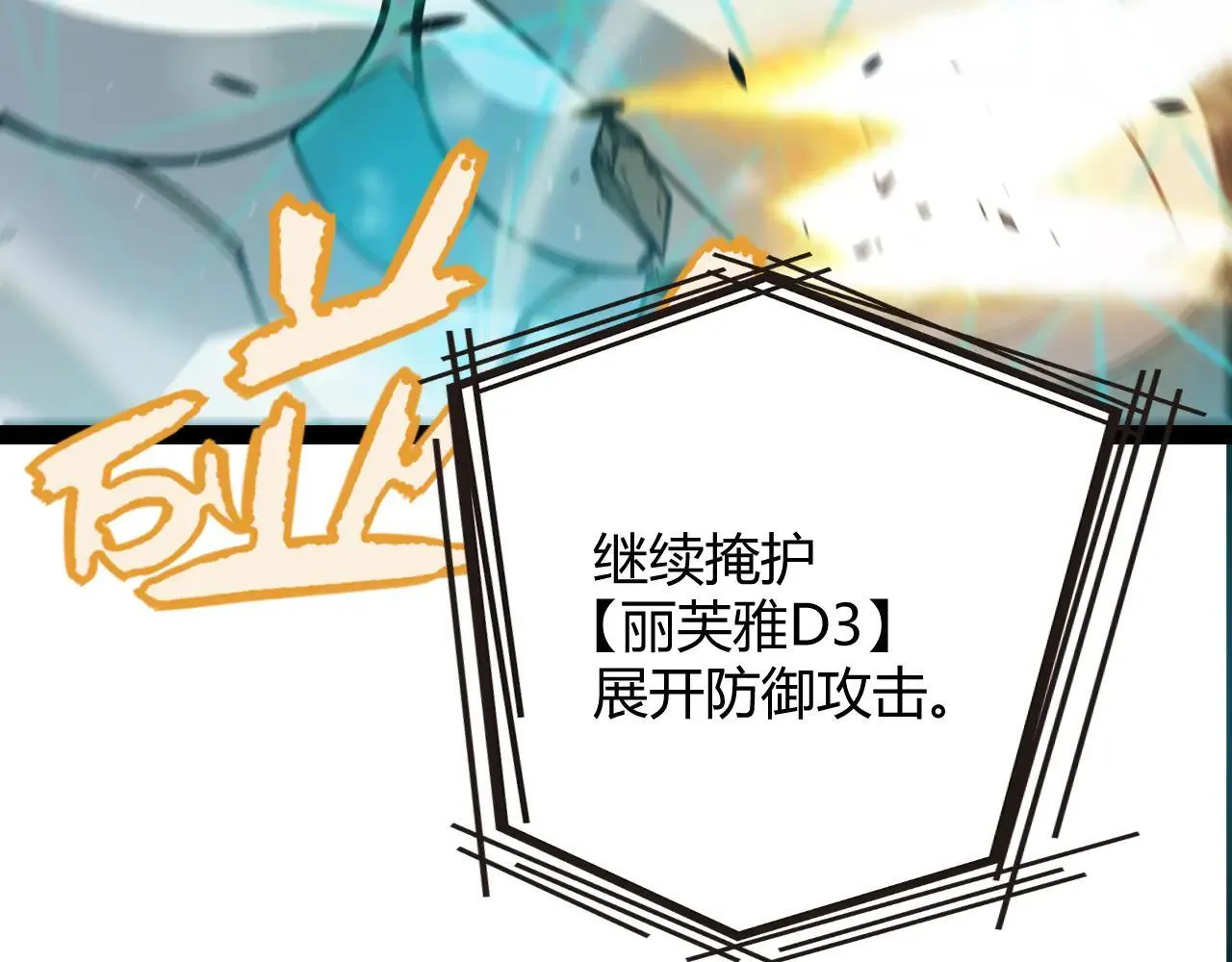 第334话 迷宫75