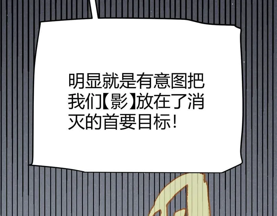 第325话 转守为攻54