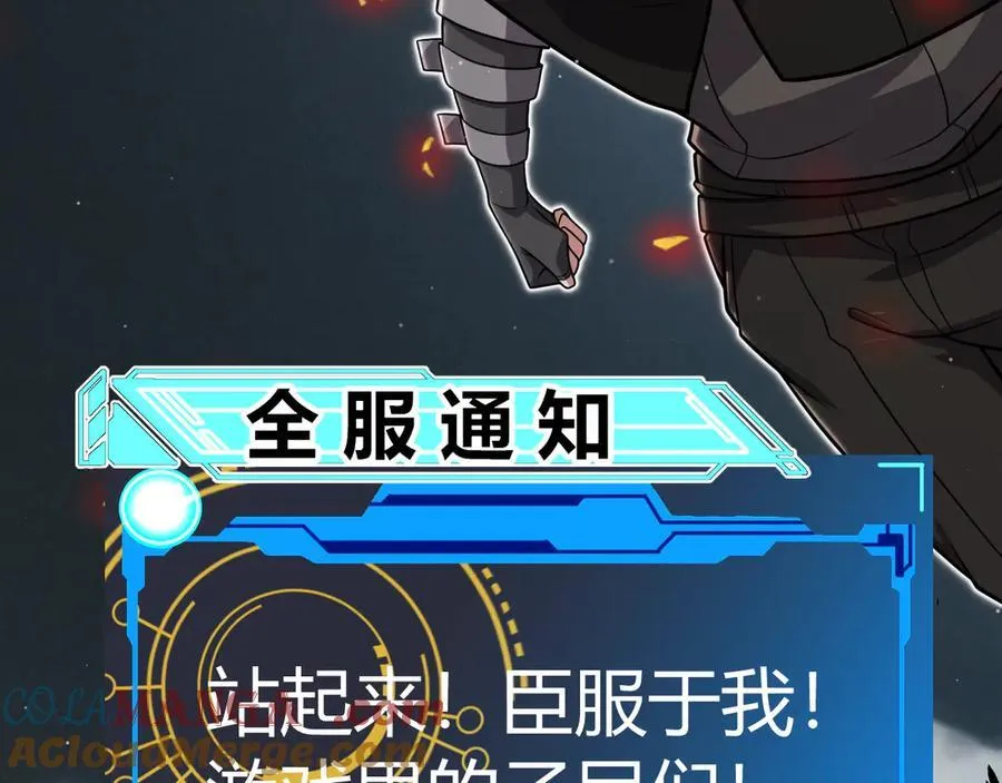 第330话 即将降临的未知188