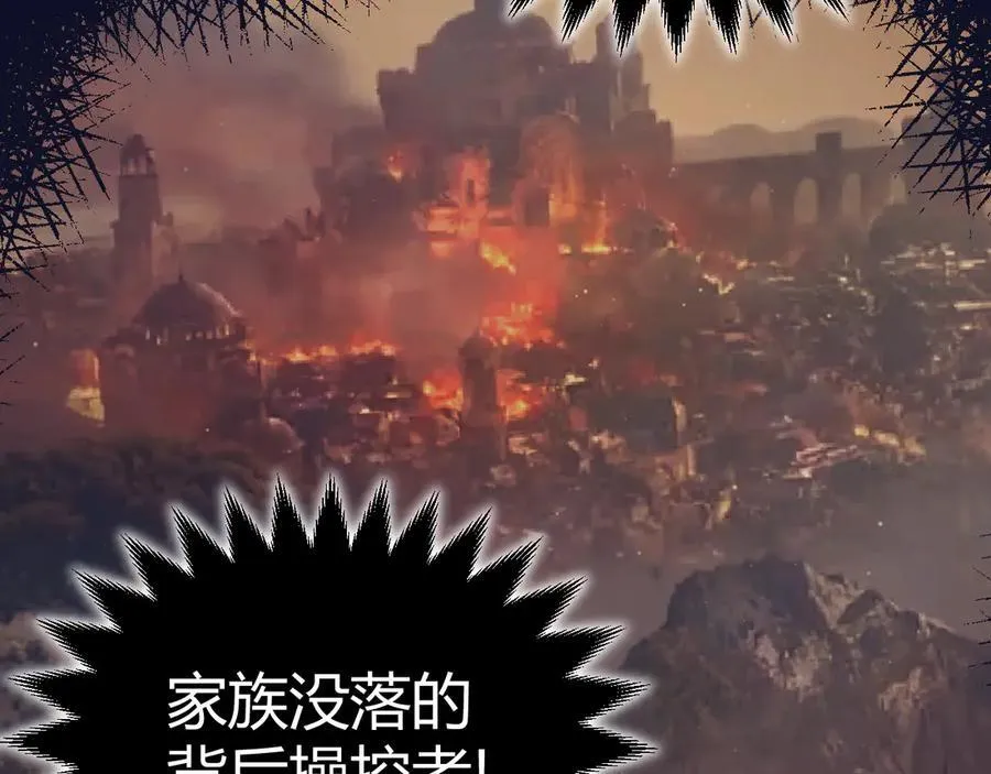第327话 悲伤的诅咒71