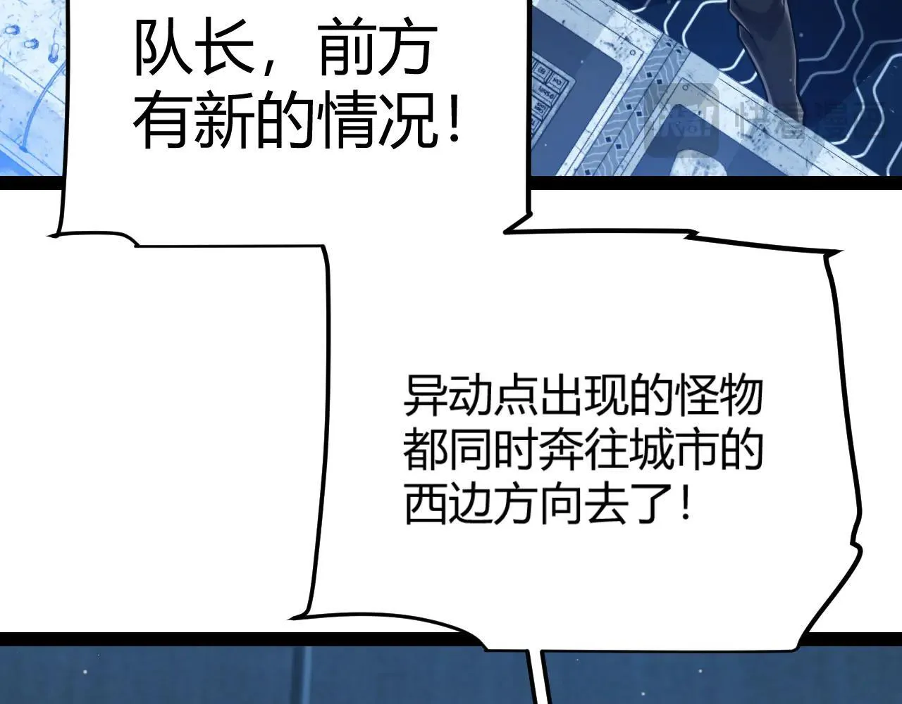 第333话  目标是天拥开发总部？78