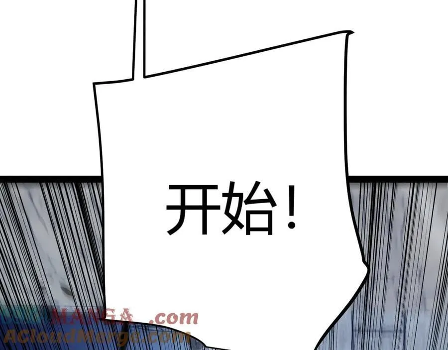 第328话 拿下！中央之国！8