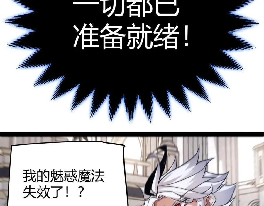 第330话 即将降临的未知118