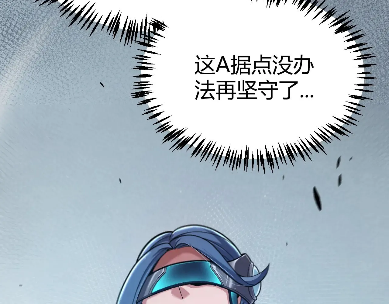 第324话 破坏发射器78