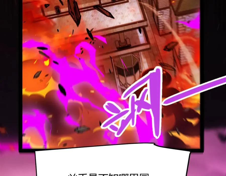 第327话 悲伤的诅咒174