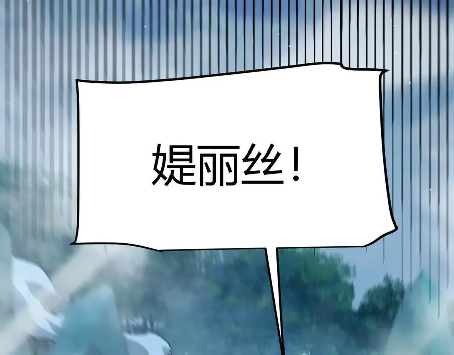 第332话 来自火焰的召唤75