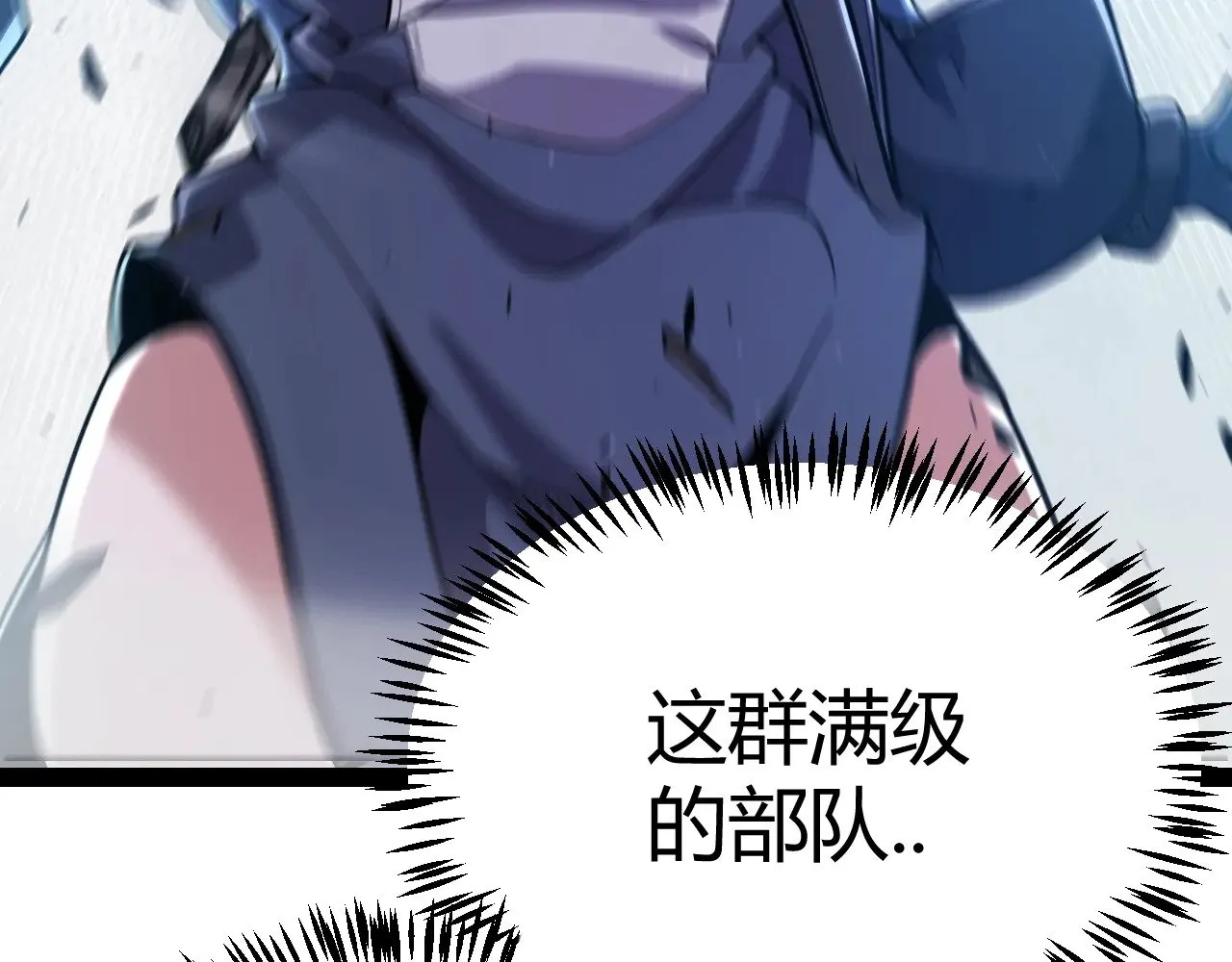 第324话 破坏发射器80