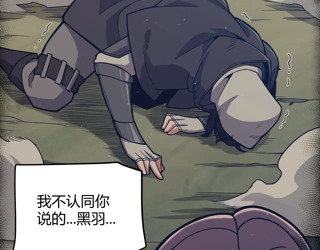 第323话 GG的未来64