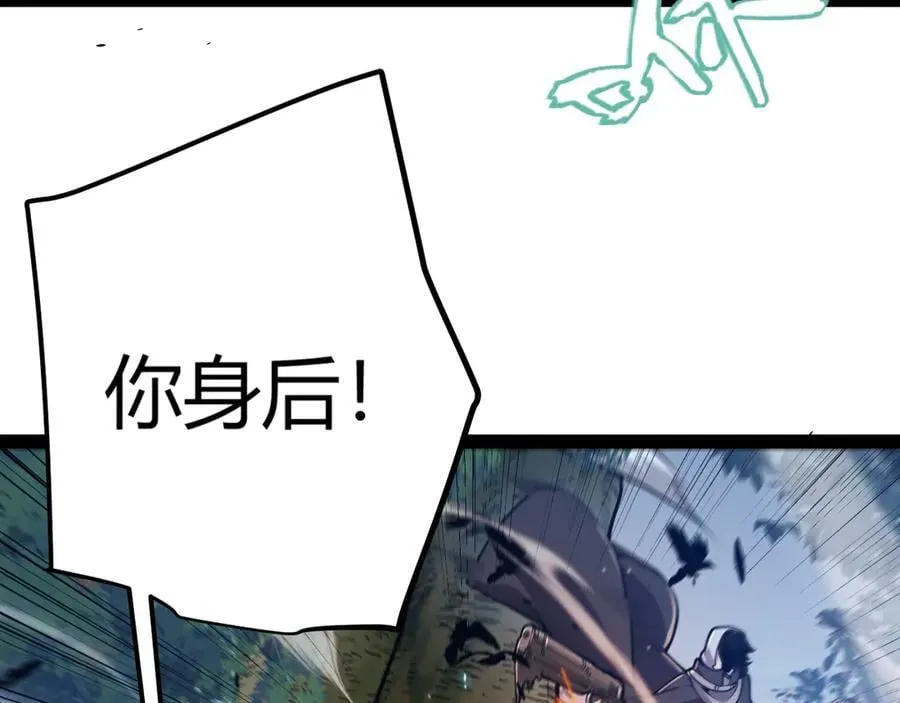 第326话 凌策的棋势103