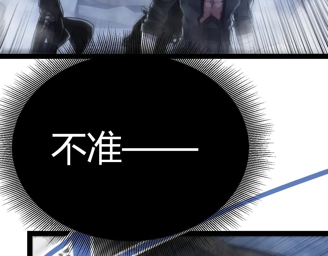 第333话  目标是天拥开发总部？108