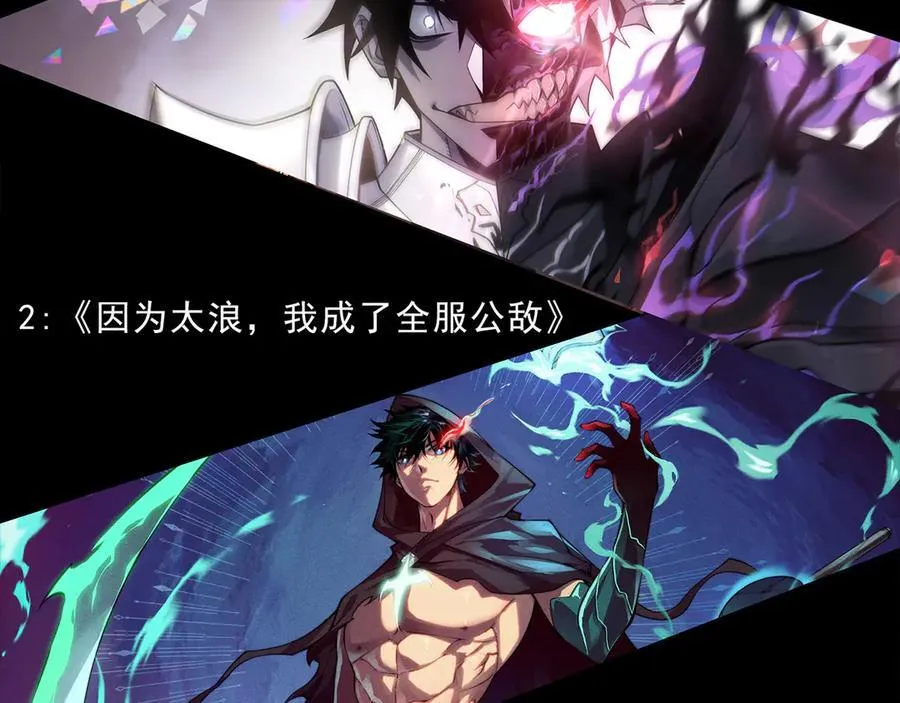 第328话 拿下！中央之国！185