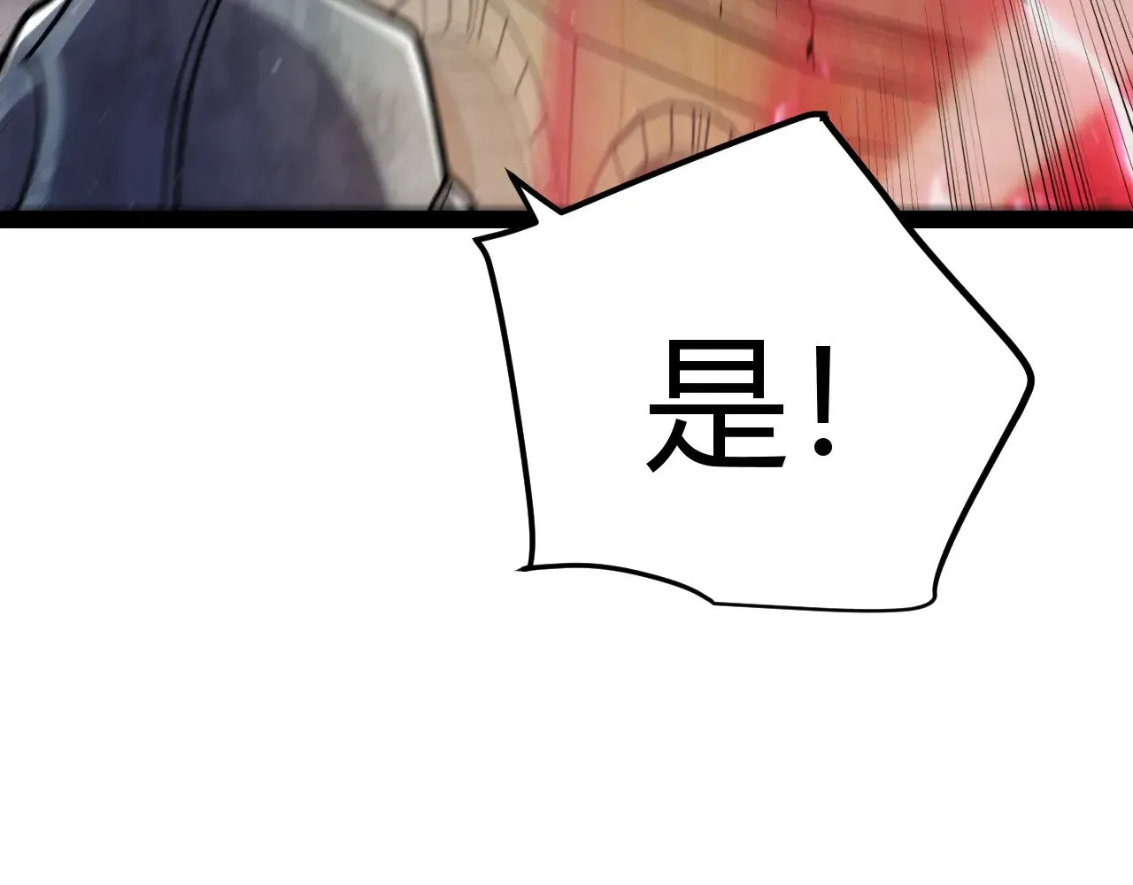 第324话 破坏发射器95