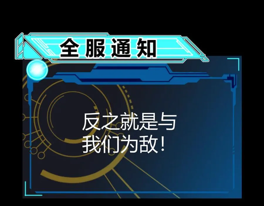 第331话 被侵蚀的缇丽丝27