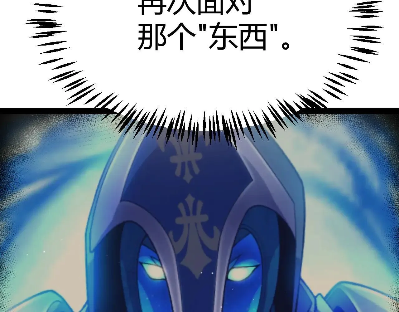 第334话 迷宫179