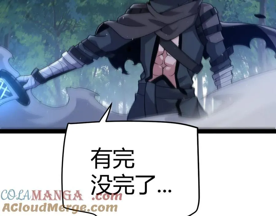 第325话 转守为攻20