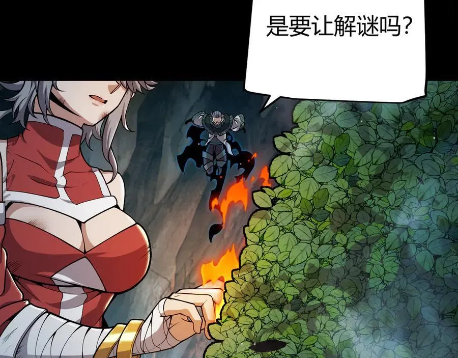 第332话 来自火焰的召唤139