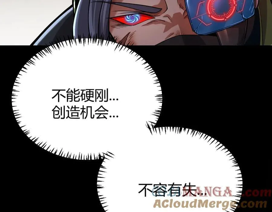 第330话 即将降临的未知28