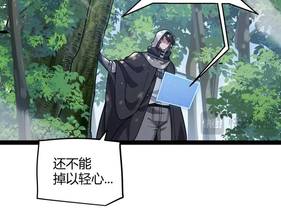 第330话 即将降临的未知94