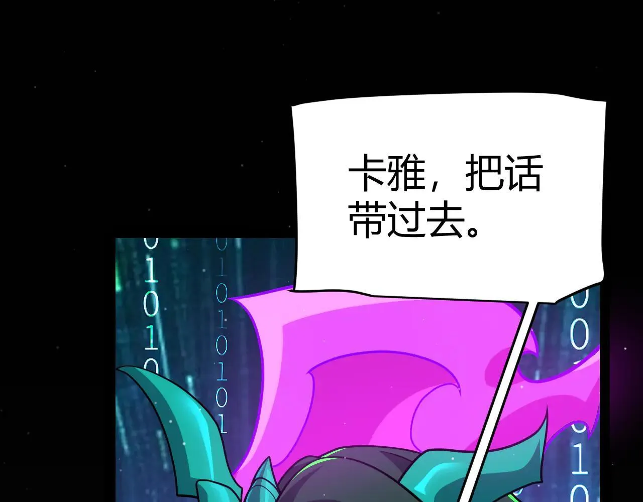 第334话 迷宫173