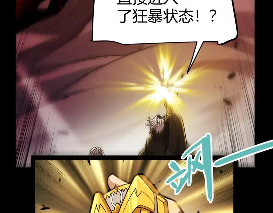 第327话 悲伤的诅咒77