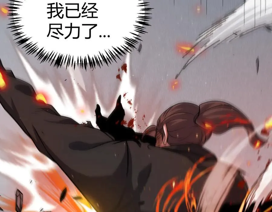 第331话 被侵蚀的缇丽丝153