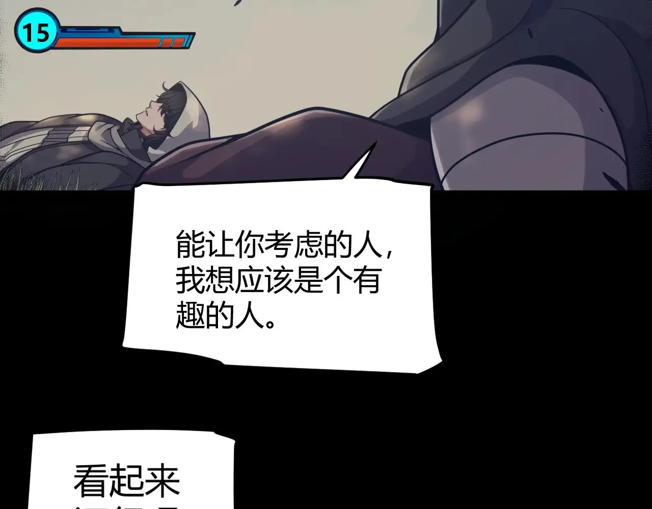 第323话 GG的未来112