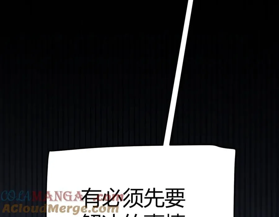 第325话 转守为攻112