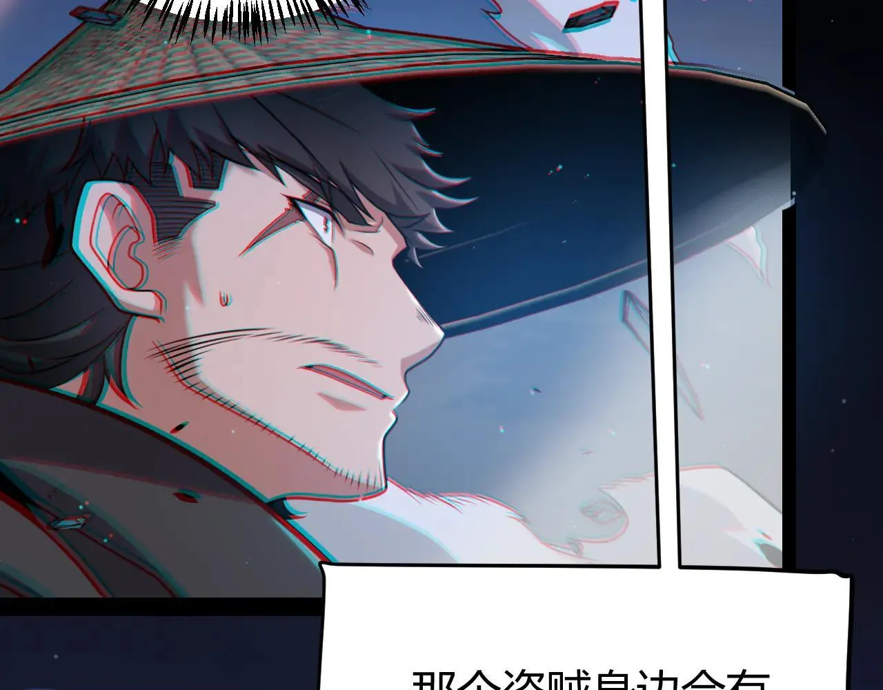 第334话 迷宫145