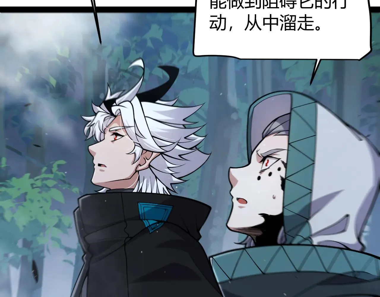 第333话  目标是天拥开发总部？98