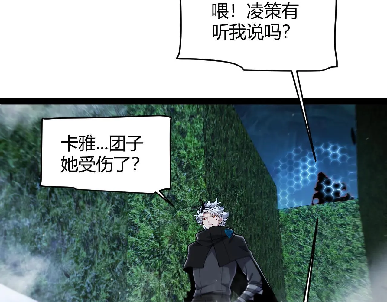第334话 迷宫158