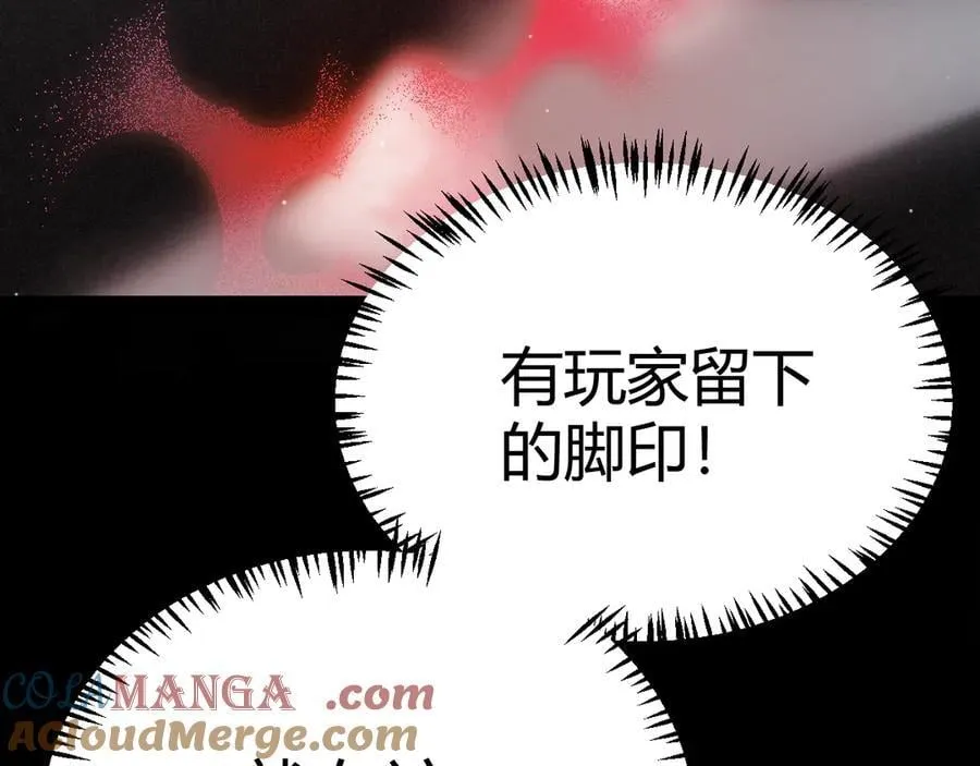 第332话 来自火焰的召唤68