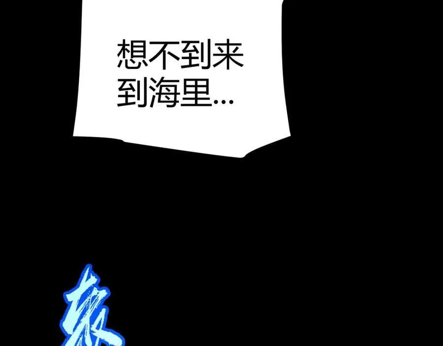第332话 来自火焰的召唤9