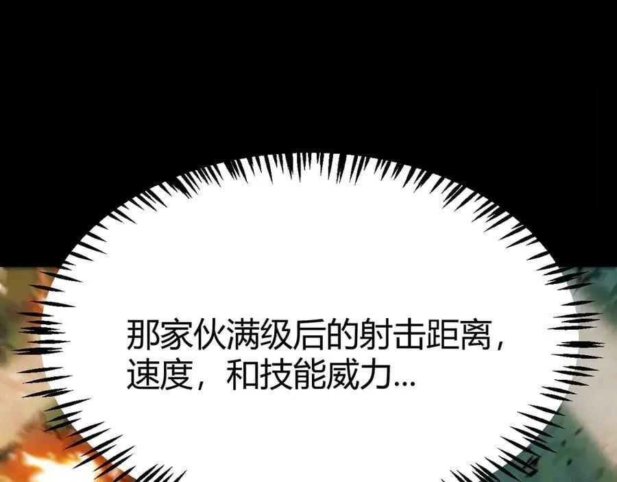 第330话 即将降临的未知23