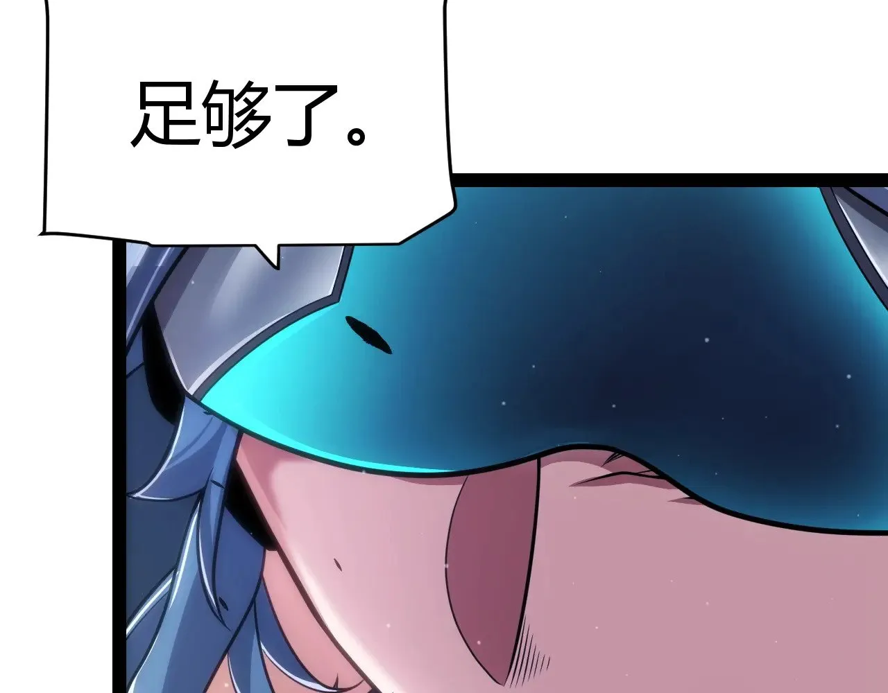 第324话 破坏发射器88
