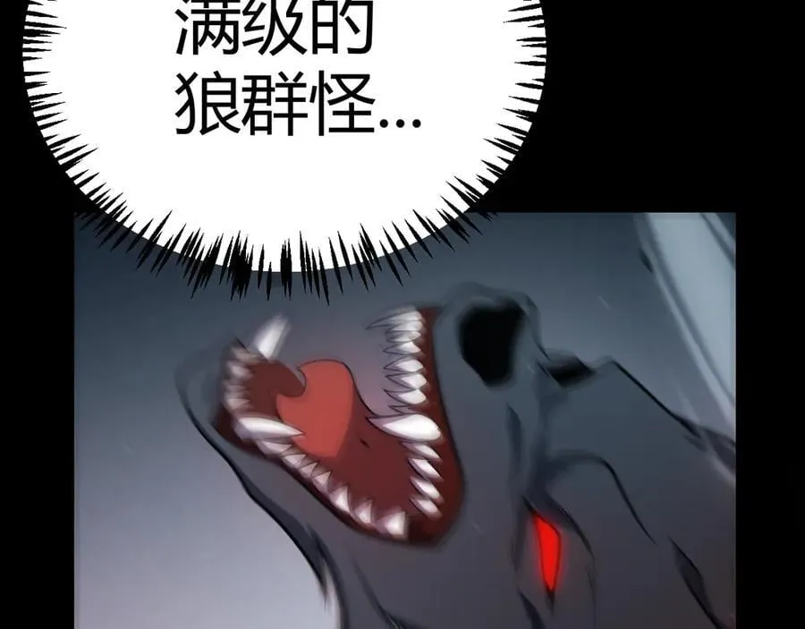 第332话 来自火焰的召唤33