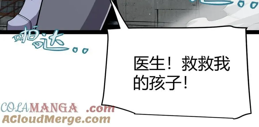 第329话 两个世界的现况16