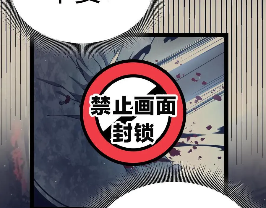 第327话 悲伤的诅咒97