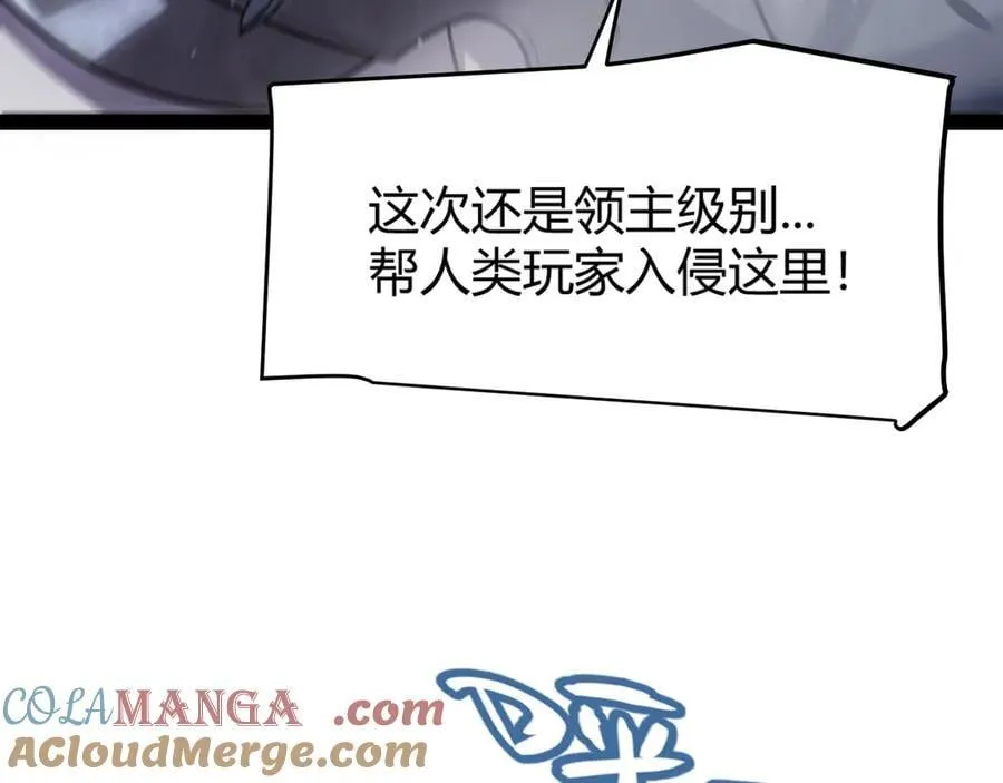 第327话 悲伤的诅咒160