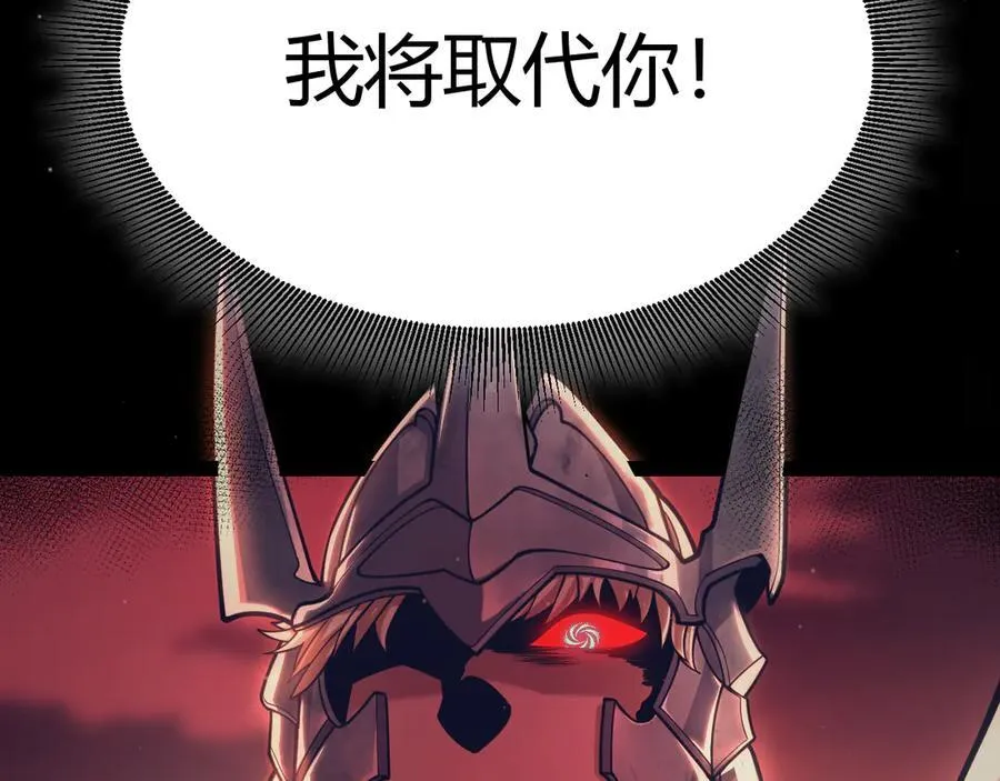 第327话 悲伤的诅咒67