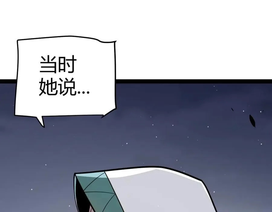第332话 来自火焰的召唤93