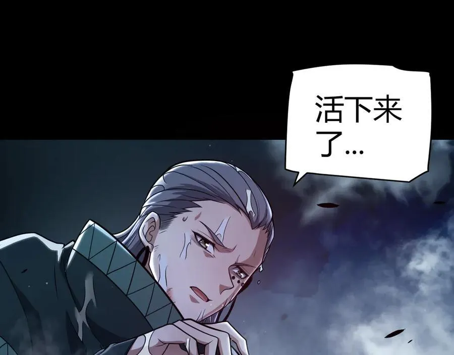 第332话 来自火焰的召唤22
