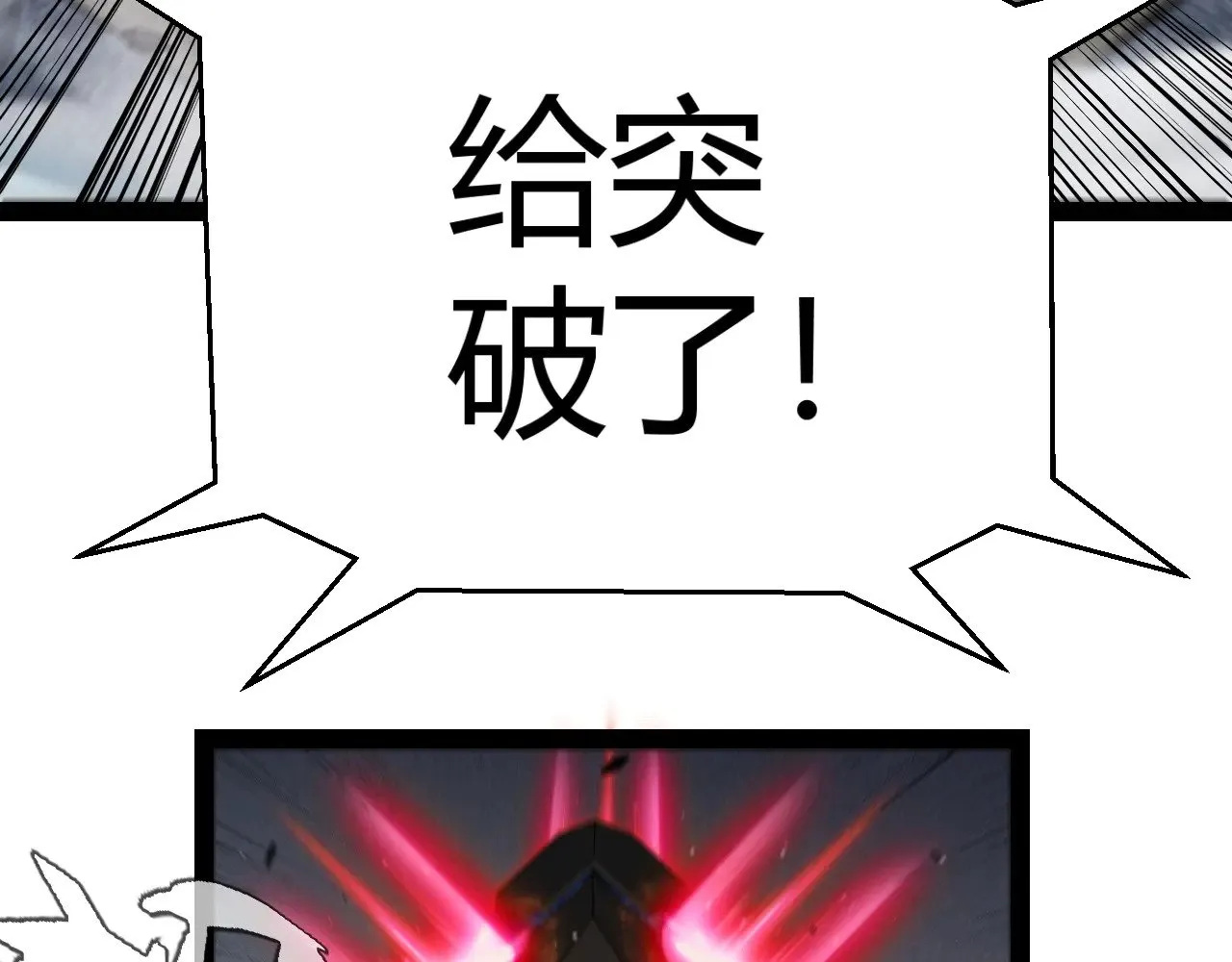 第324话 破坏发射器134