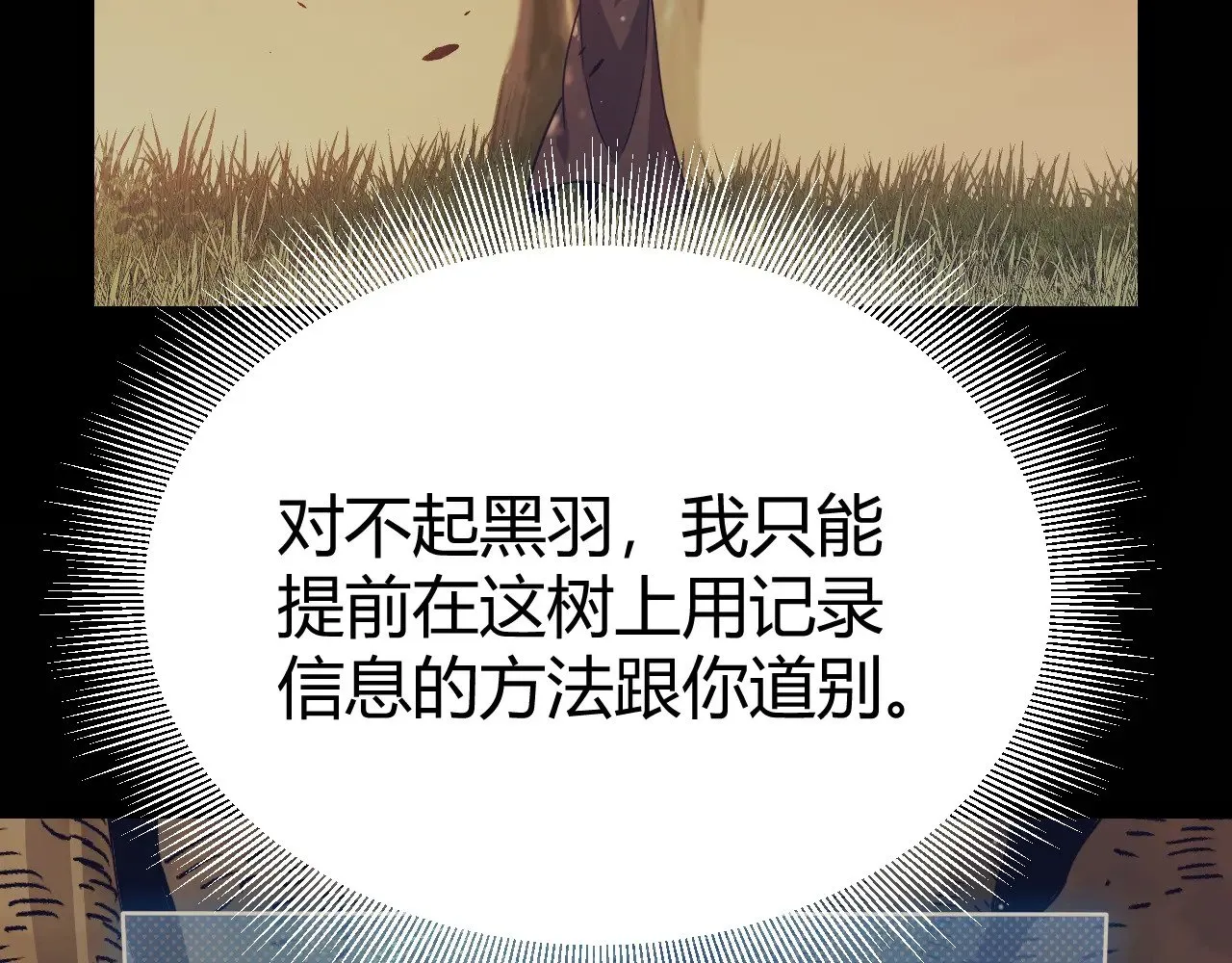 第323话 GG的未来144